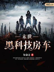 棠梨树