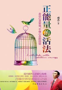 恶魔笑了，天使泪了