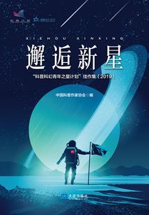 链接命运的水晶吊坠