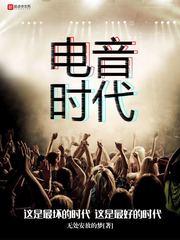 阴阳迷情