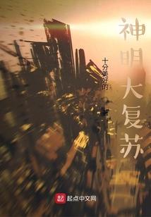 末世后800年