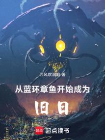 异世旅途