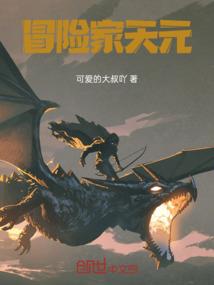 武道长生：破限就刷新命格