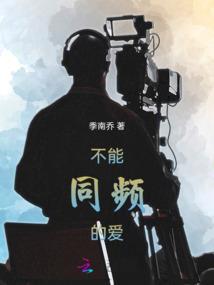 溯洄从之