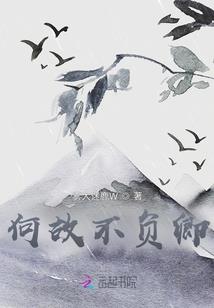 读心术暴君哭着求我别抢红包了
