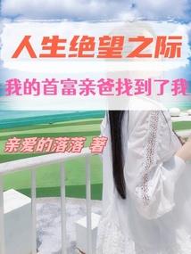 尘世飞雪