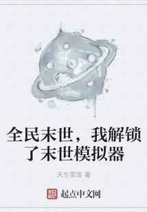 九天守护神