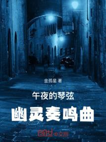 异界奕剑