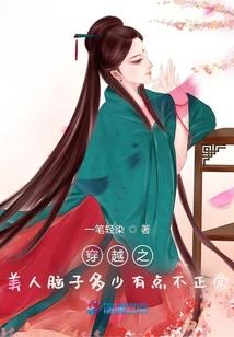腹黑学霸总裁倒追学渣未婚妻