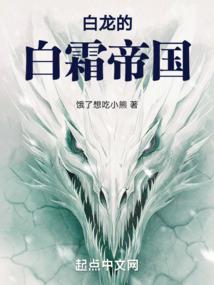 囚心牢,乱世繁华