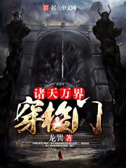 公主的复仇之爱情