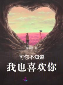 落花葬