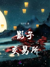 继承千万亿资产