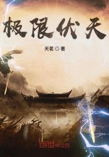 青玄皓首