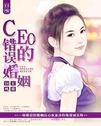 渡你成魔