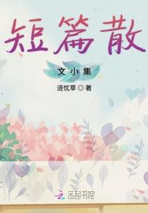 九天墓传