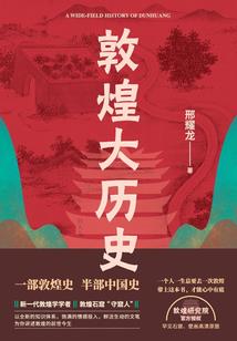 美漫从忍界的通灵术开始
