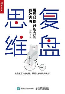 跨越千万年的爱恋