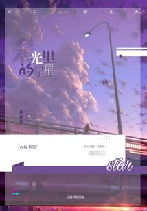 杂绪纠缠