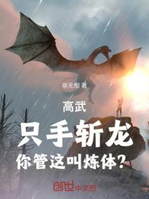 逃之夭夭和桃枝妖妖