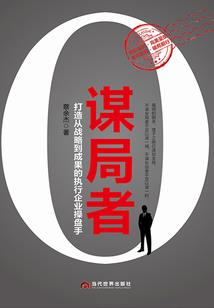 魔尊临世