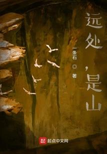 星河创世录