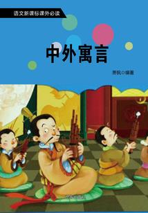 诸神与帝皇的战争