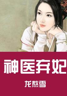 追妻路上慢遥遥：明星等等我