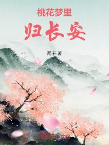 常青藤的遇见