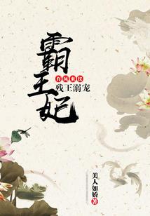暗恋成灾之撩宠傲娇夫