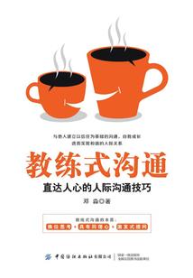 异界公务员