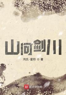 纹者天下