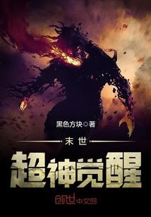当我穿越到CF