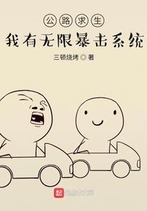 第四大陆：上古传说