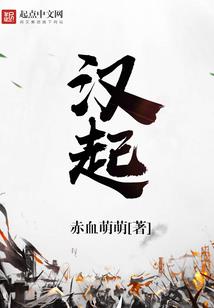 故事出自梦境