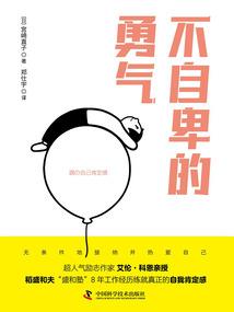 末世之我即是王