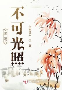 琴仙道