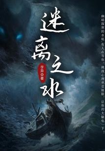 我的人生副本