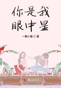 逾越城池