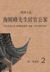 六宫无主