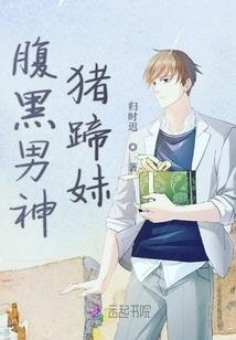 两世春风十里流萤