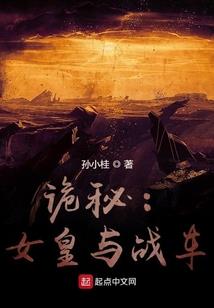 宝贝石头之战神妃