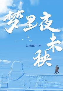 生机之子