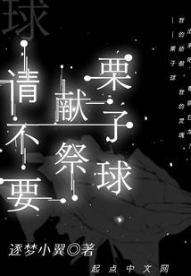 好孕成双：鲜妻，不好哄