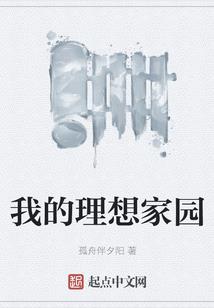 符仙重生都市