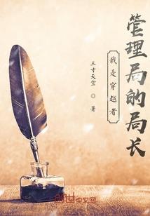 疯狂逃兵