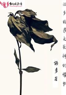 别让我等