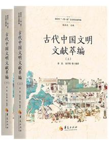 异界之御灵师