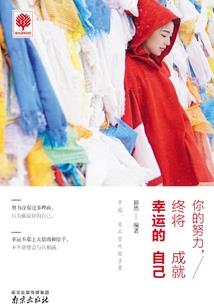 悦墨桃凯