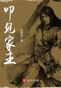 武痴要飞